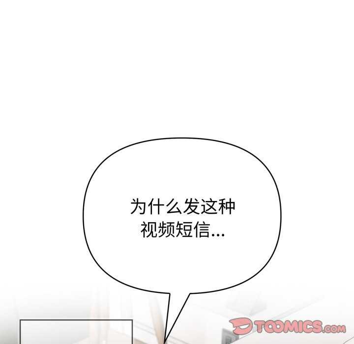 夫妇游戏第35話