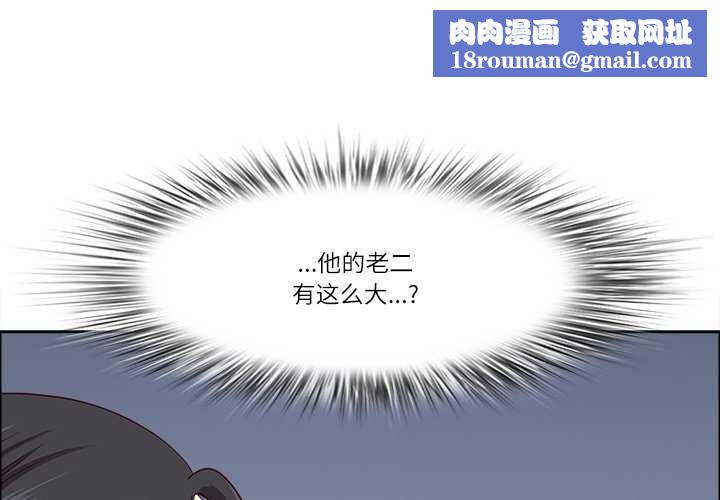 最强男人第31話