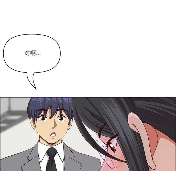 最强男人第31話