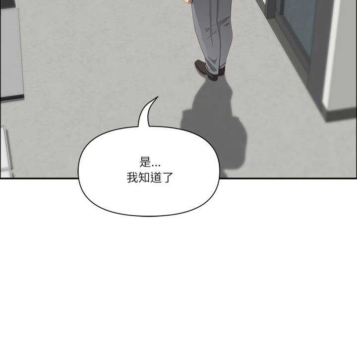 最强男人第31話