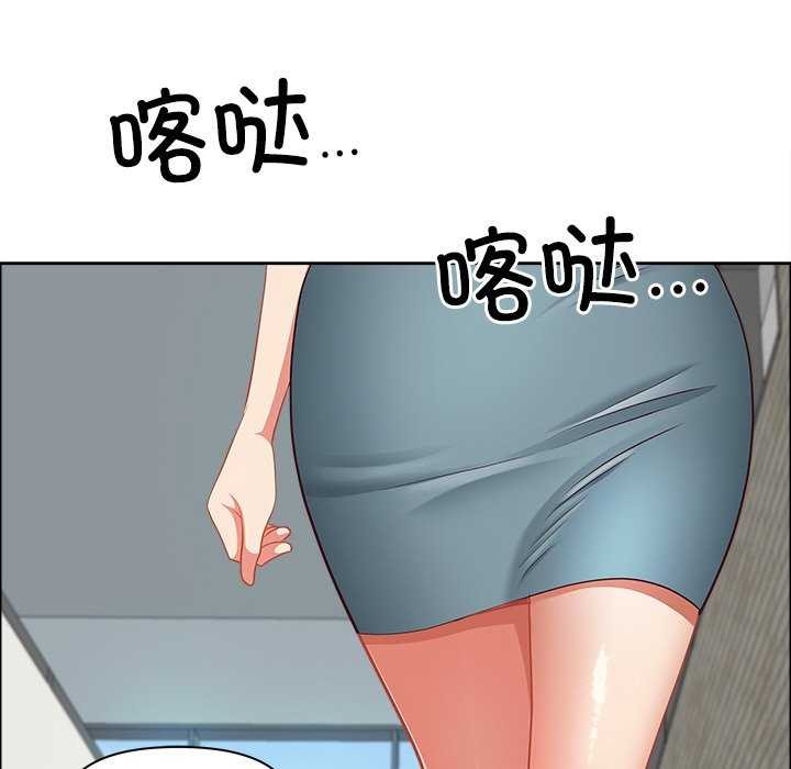 最强男人第31話