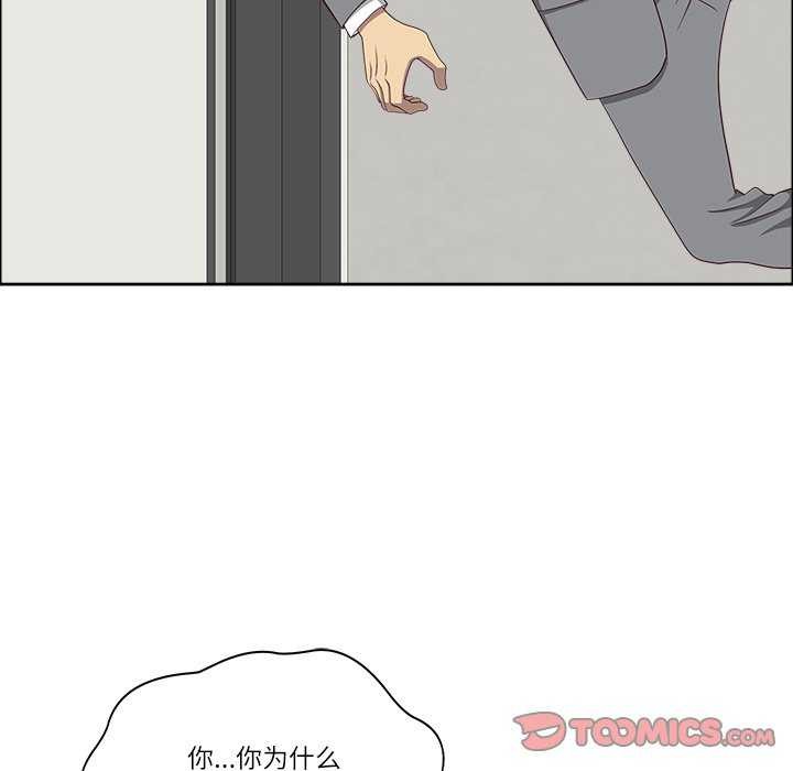 最强男人第31話