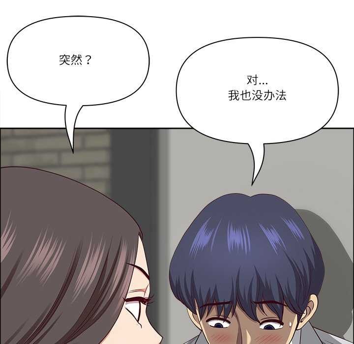 最强男人第31話