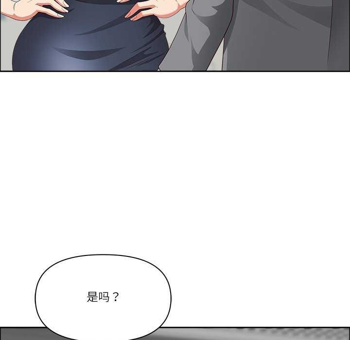 最强男人第31話