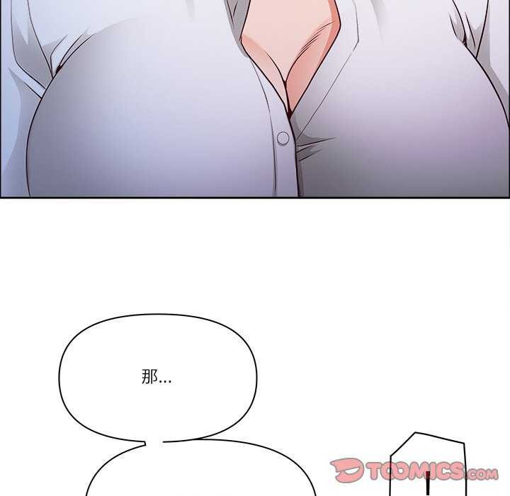 最強男人第31話