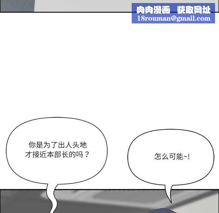 最强男人第31話