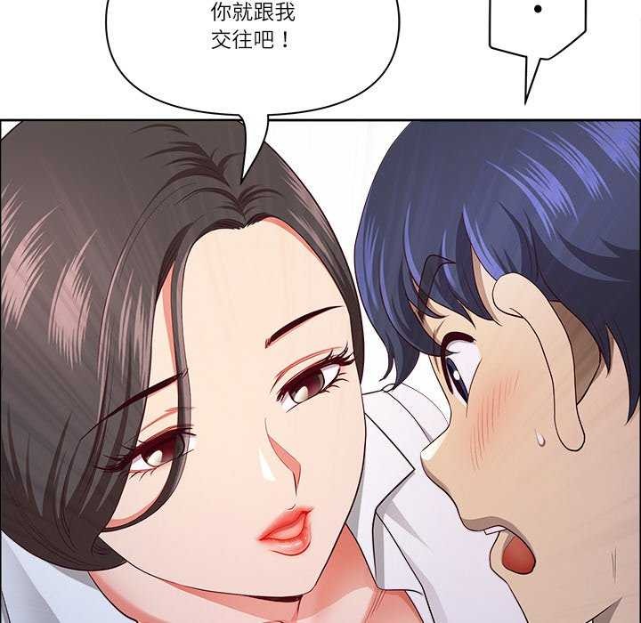 最強男人第31話