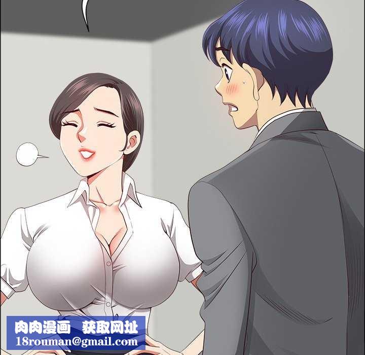 最强男人第31話