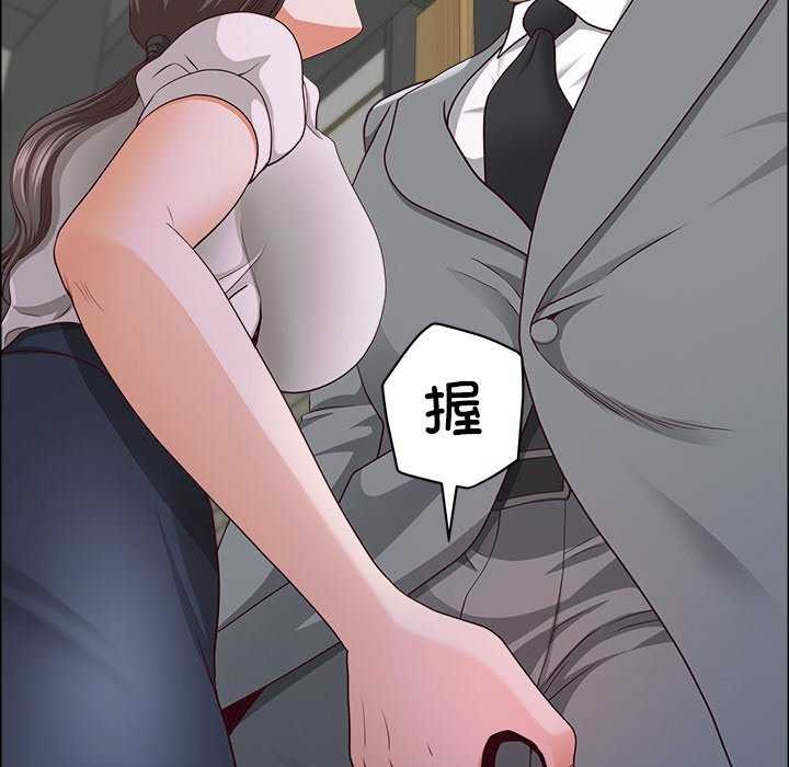 最強男人第31話