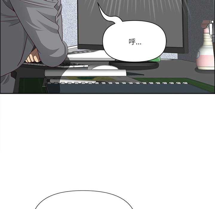 最强男人第31話