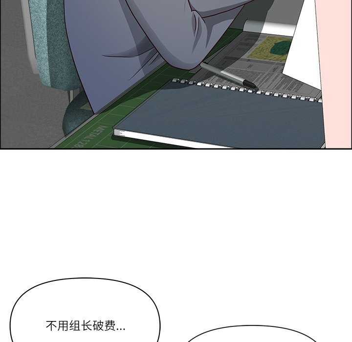 最强男人第31話