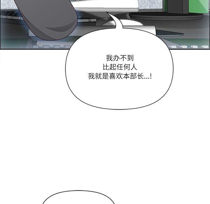 最强男人第31話