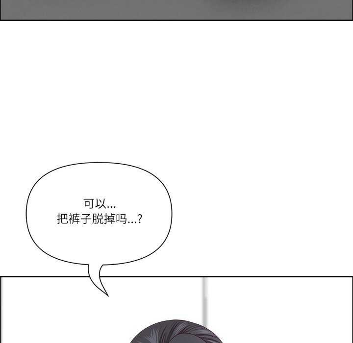 最强男人第31話