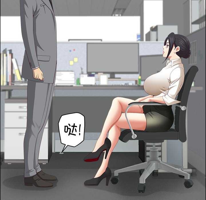 最强男人第31話