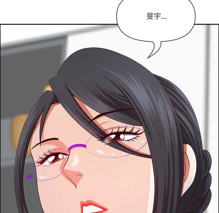 最強男人第31話