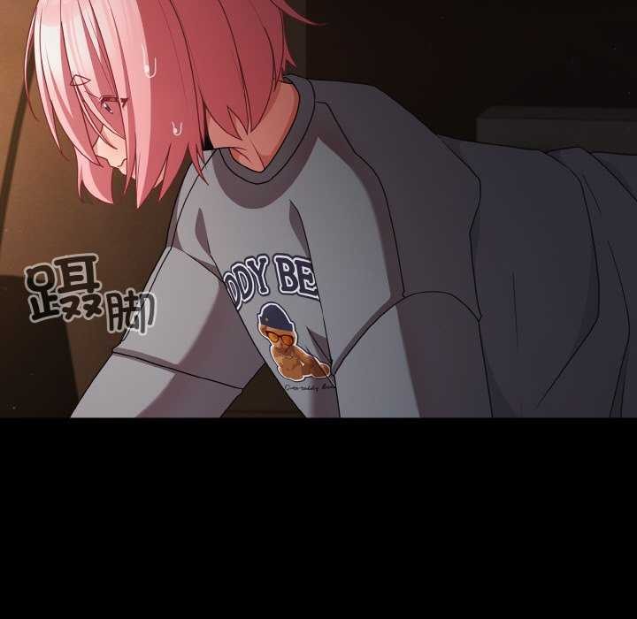 幸福来得太突然第31話