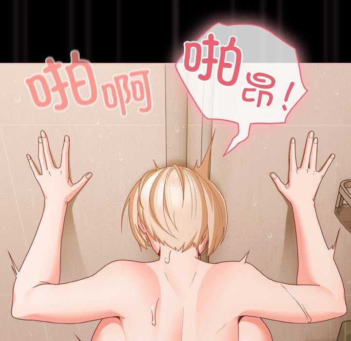 幸福来得太突然第31話