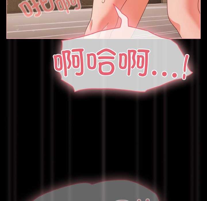 幸福来得太突然第31話