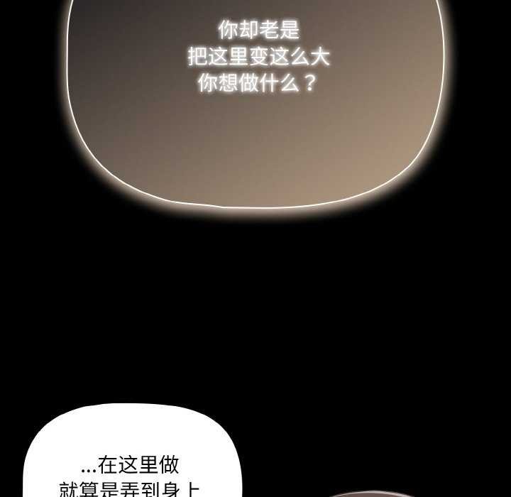 幸福来得太突然第31話