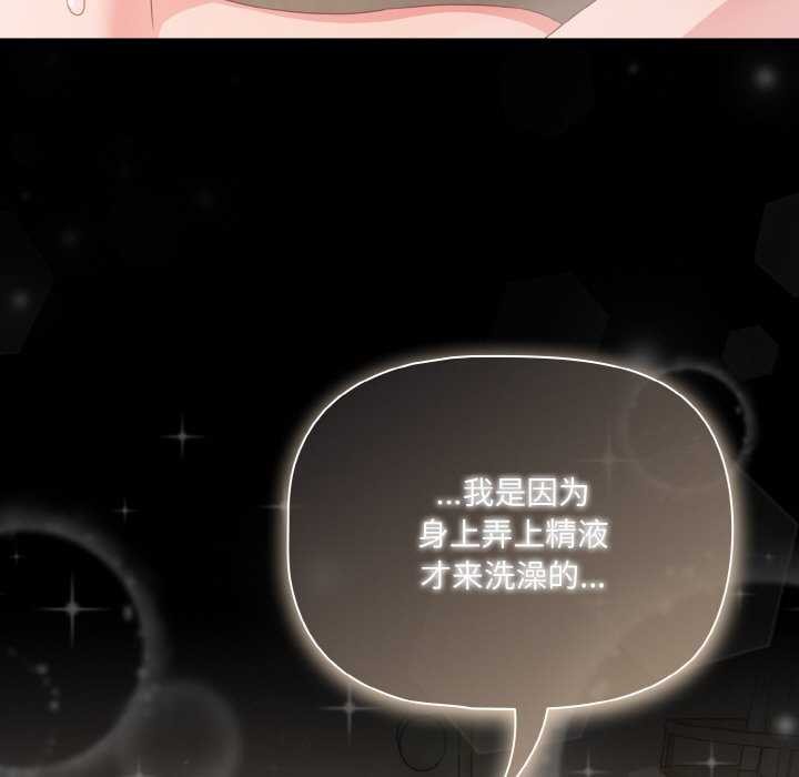 幸福来得太突然第31話