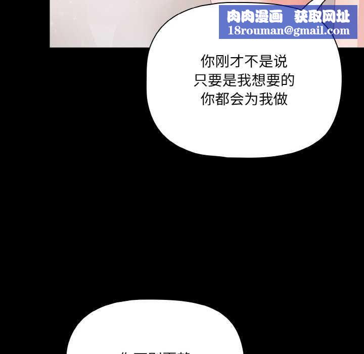 幸福来得太突然第31話