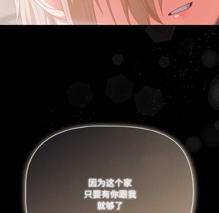 幸福来得太突然第31話