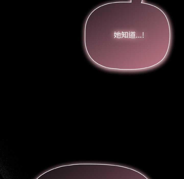 幸福來得太突然第31話