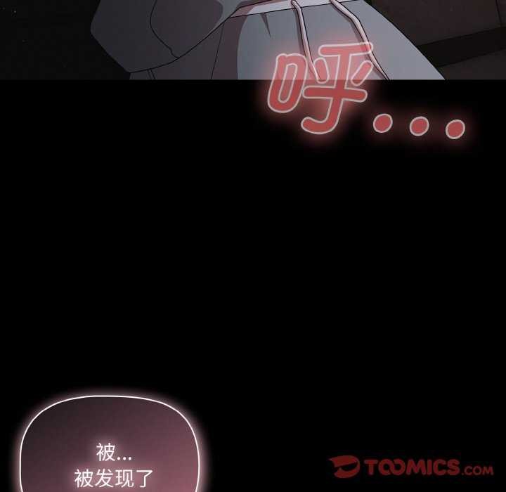 幸福来得太突然第31話