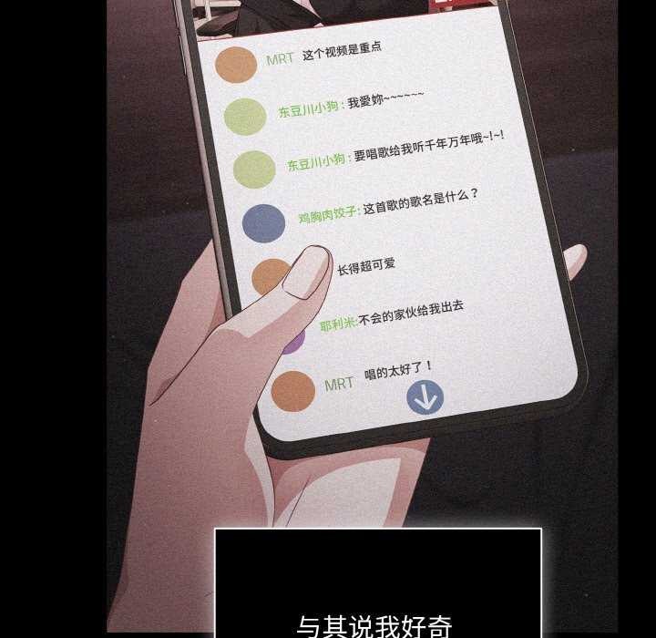 幸福来得太突然第31話