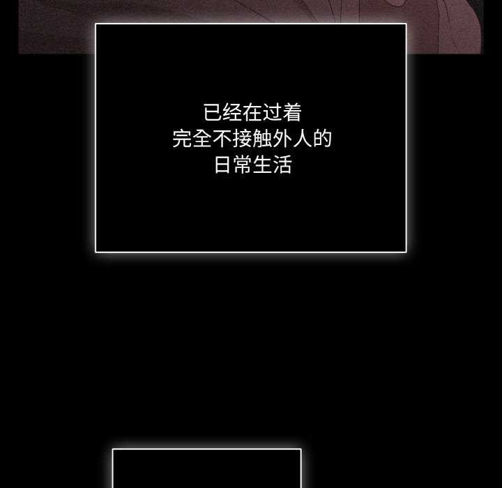 幸福来得太突然第31話