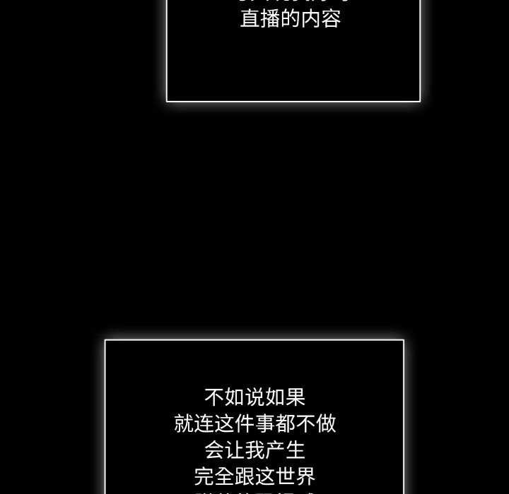 幸福来得太突然第31話