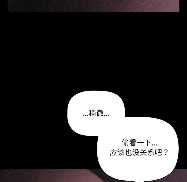 幸福来得太突然第31話