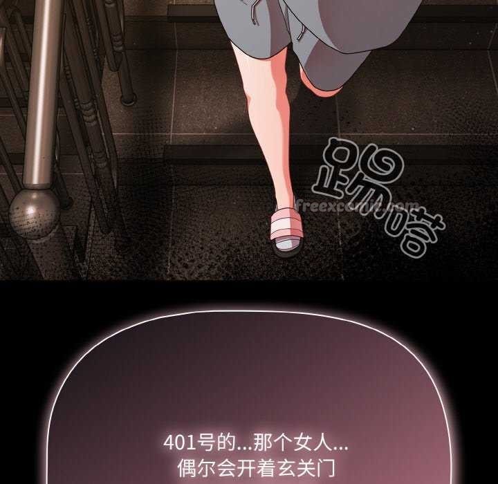 幸福来得太突然第31話