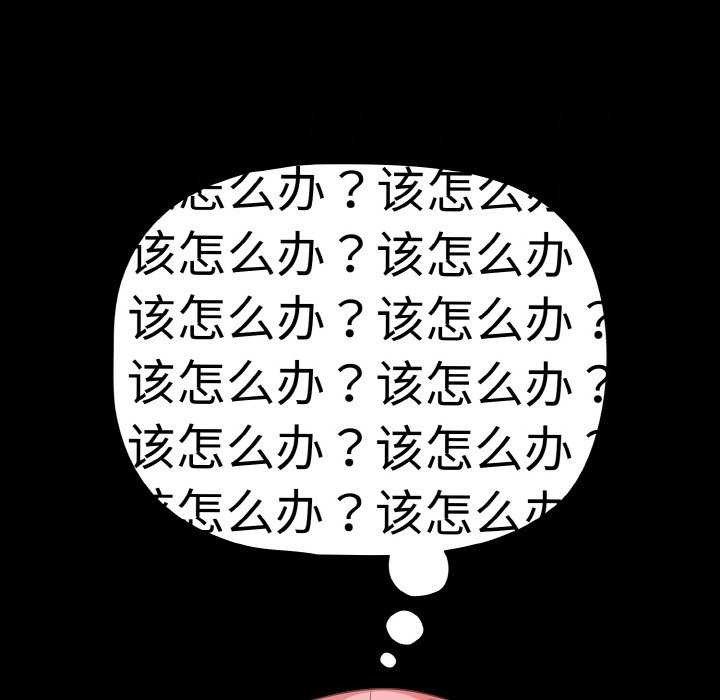 幸福來得太突然第31話