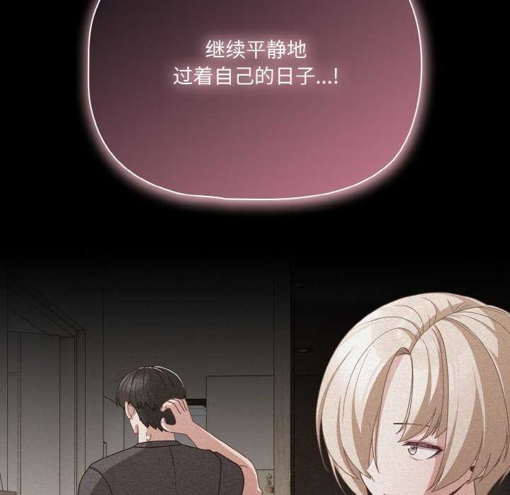 幸福來得太突然第31話