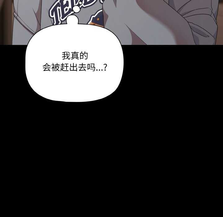 幸福来得太突然第31話