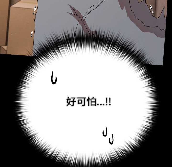 幸福來得太突然第31話