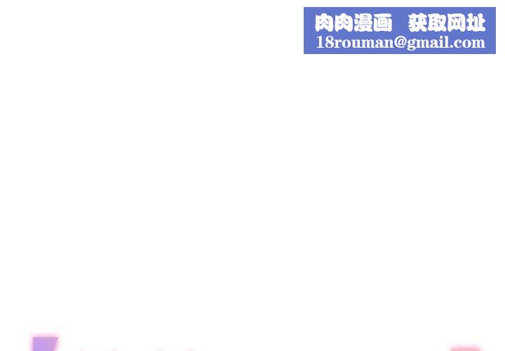 爸爸也疯狂第17話