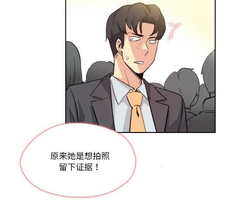 爸爸也疯狂第17話