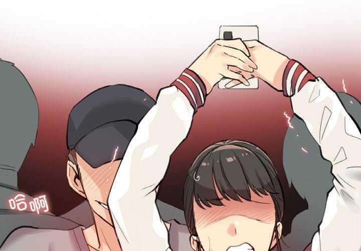 爸爸也瘋狂第17話