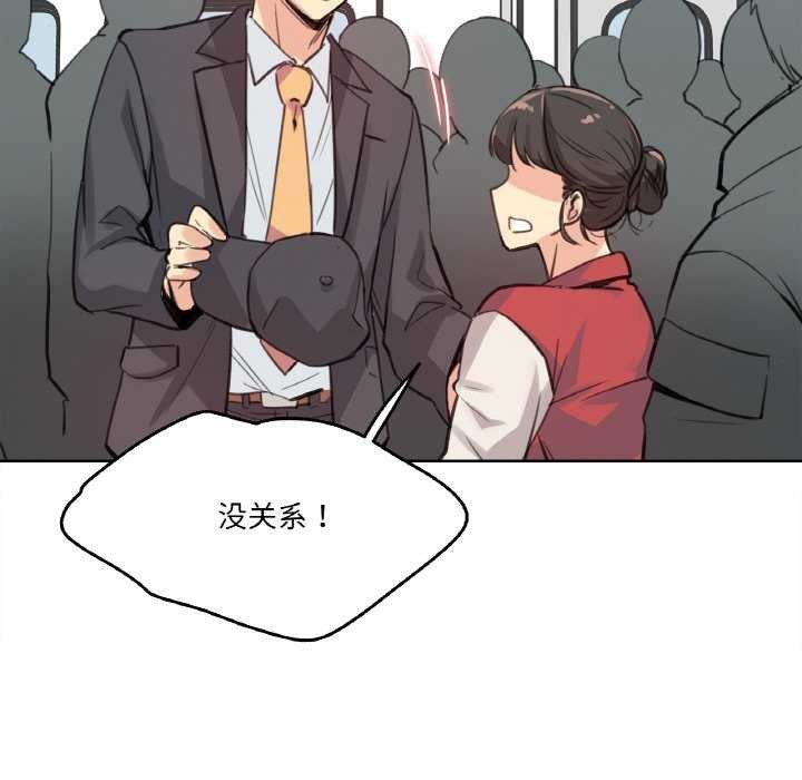 爸爸也瘋狂第17話