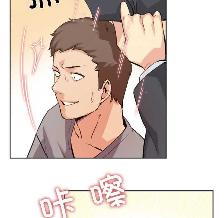 爸爸也瘋狂第17話