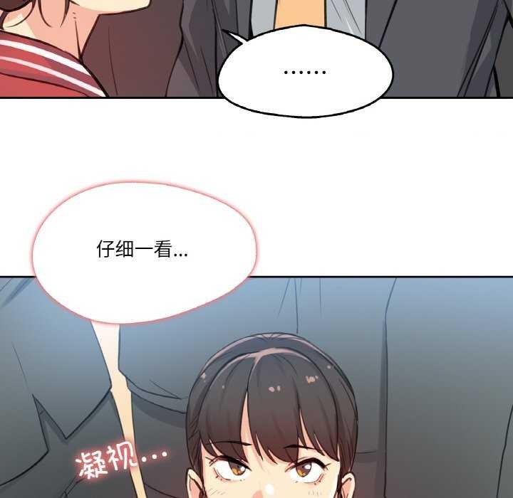 爸爸也瘋狂第17話