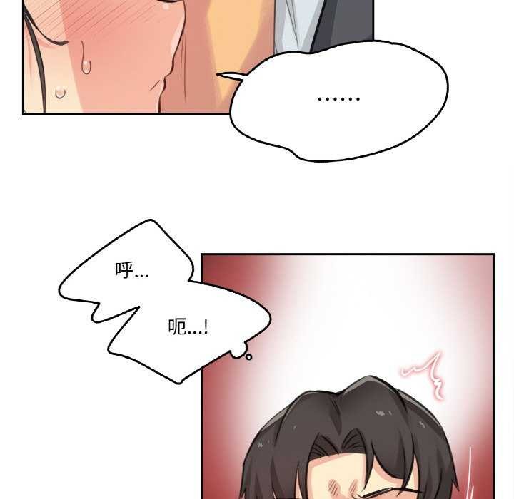 爸爸也瘋狂第17話