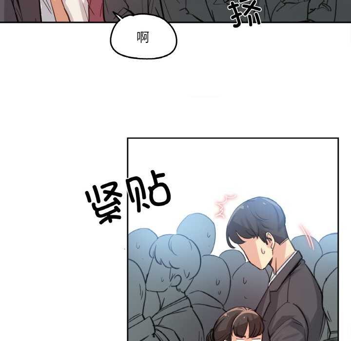 爸爸也疯狂第17話