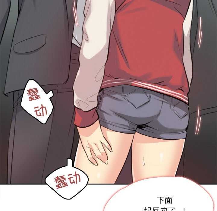 爸爸也疯狂第17話