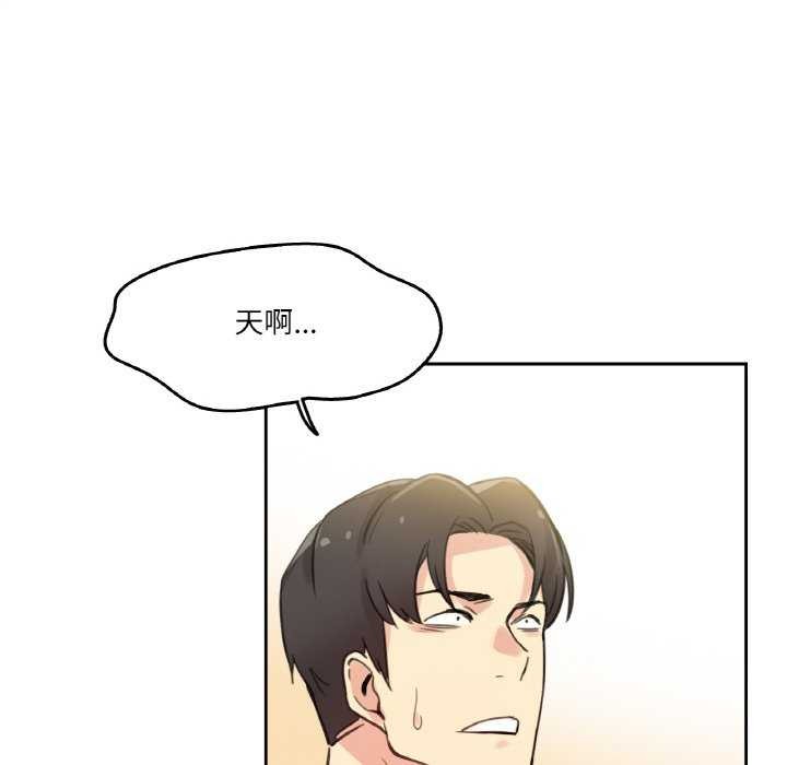 爸爸也疯狂第17話