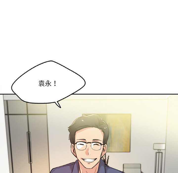 爸爸也瘋狂第17話