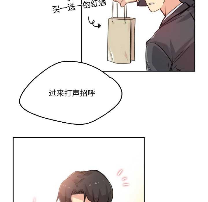 爸爸也瘋狂第17話