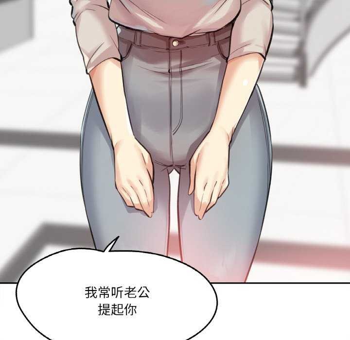 爸爸也瘋狂第17話